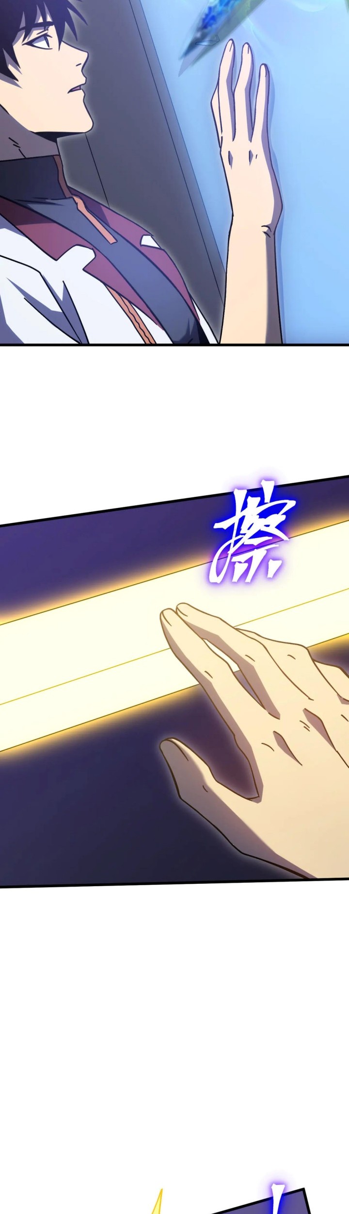 Apex Future Martial Arts Chapter 227 - halaman 18