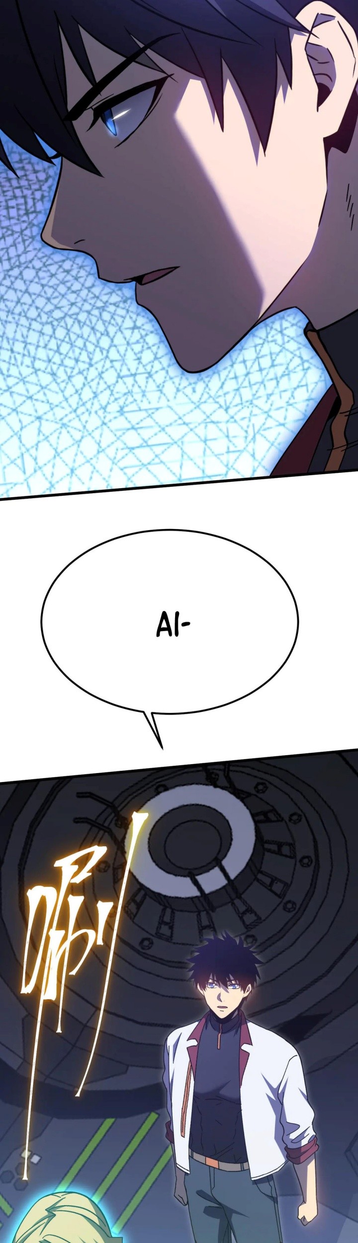 Apex Future Martial Arts Chapter 227 - halaman 23