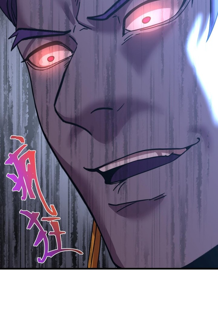 Apex Future Martial Arts Chapter 228 - halaman 27