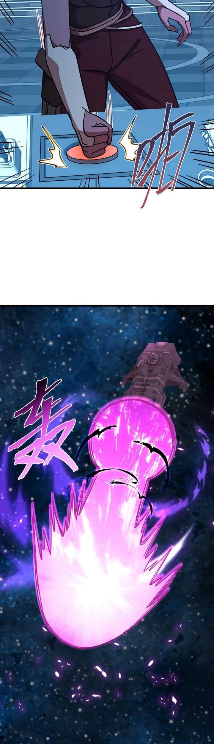Apex Future Martial Arts Chapter 229 - halaman 28