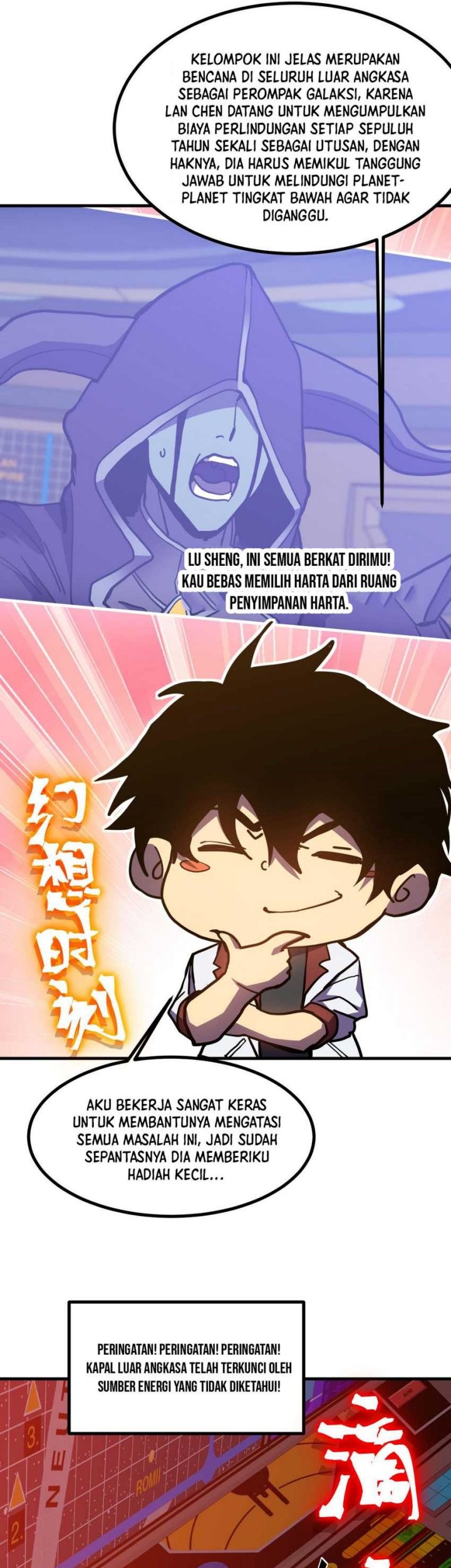 Apex Future Martial Arts Chapter 229 - halaman 45