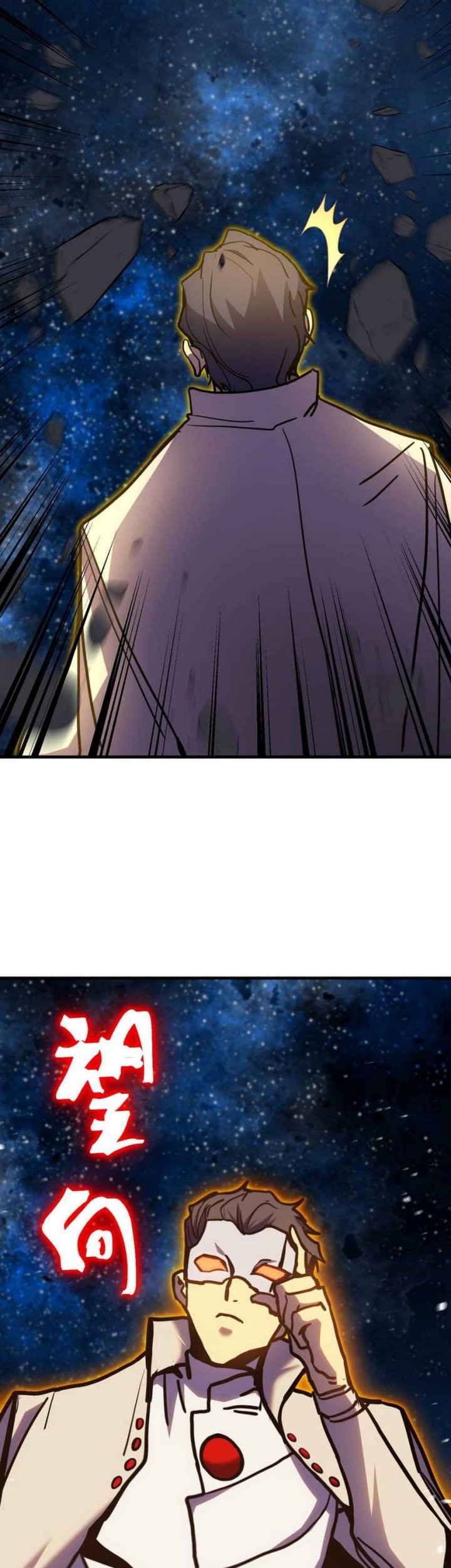 Apex Future Martial Arts Chapter 229 - halaman 56