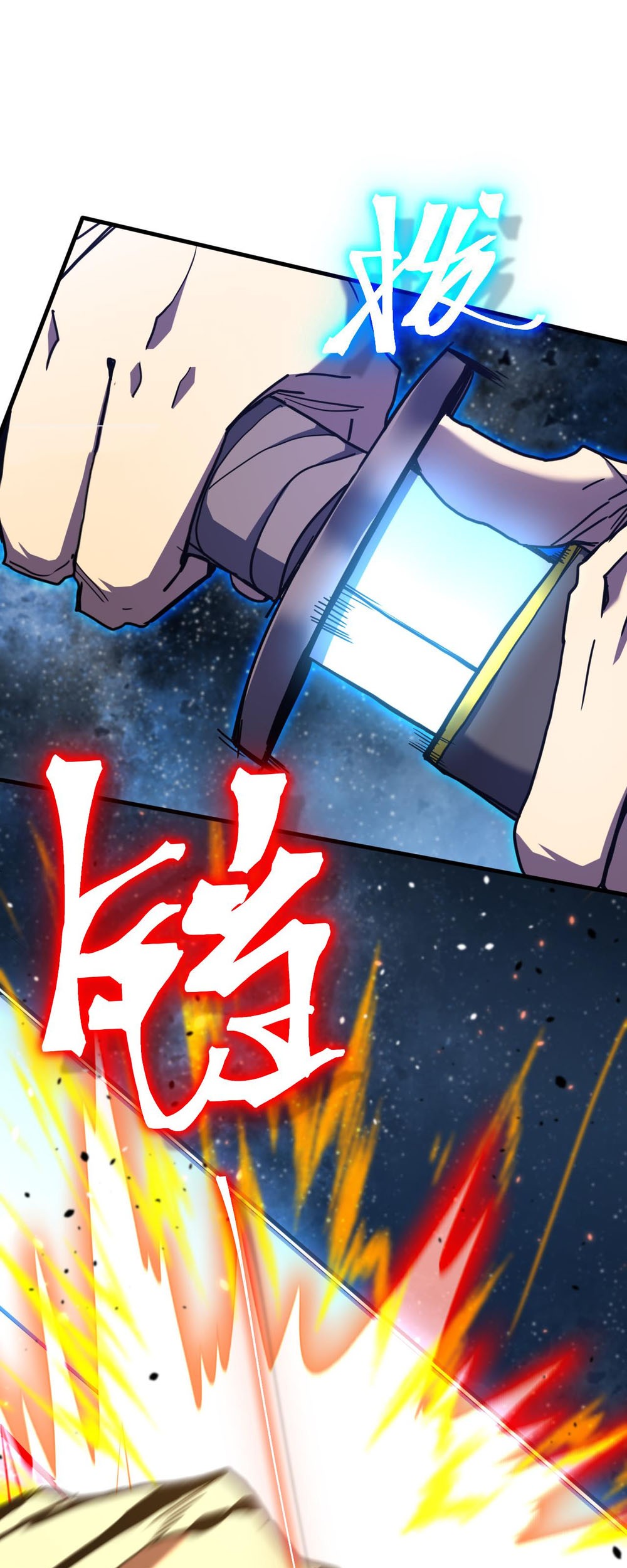 Apex Future Martial Arts Chapter 230 - halaman 21