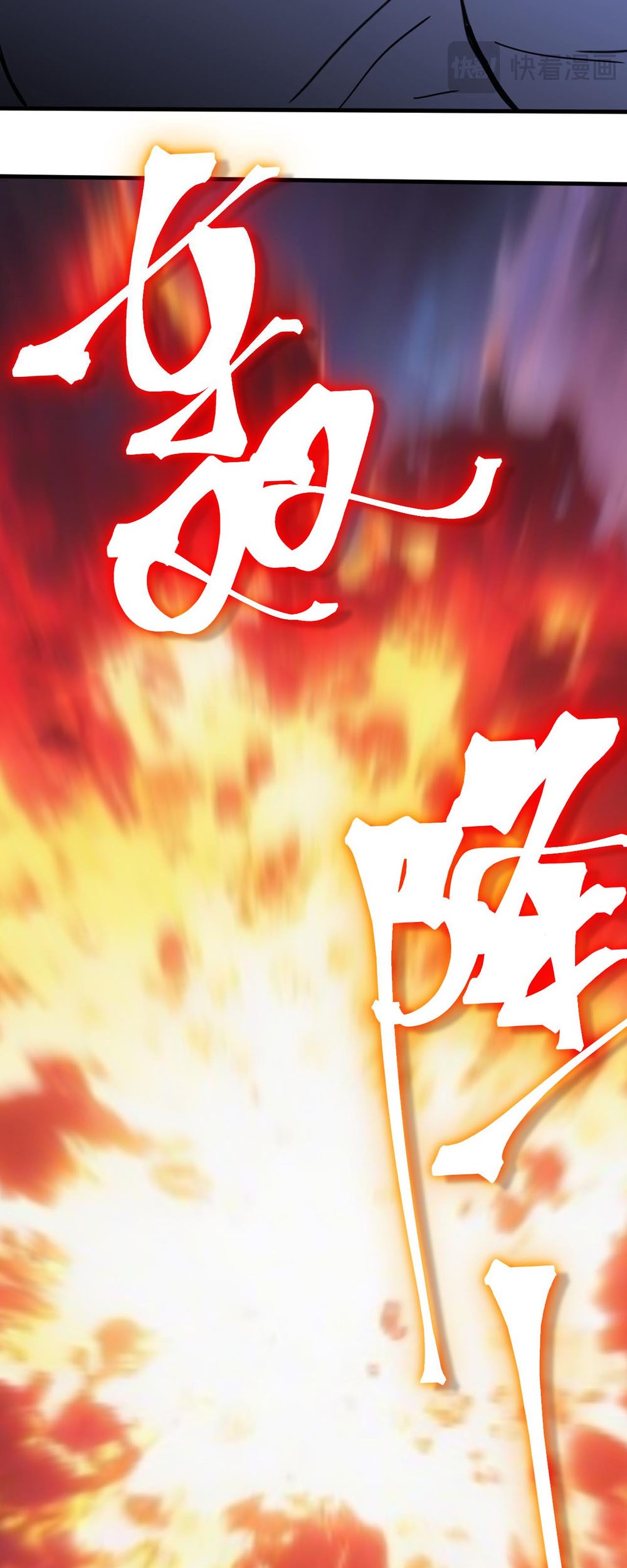 Apex Future Martial Arts Chapter 230 - halaman 32