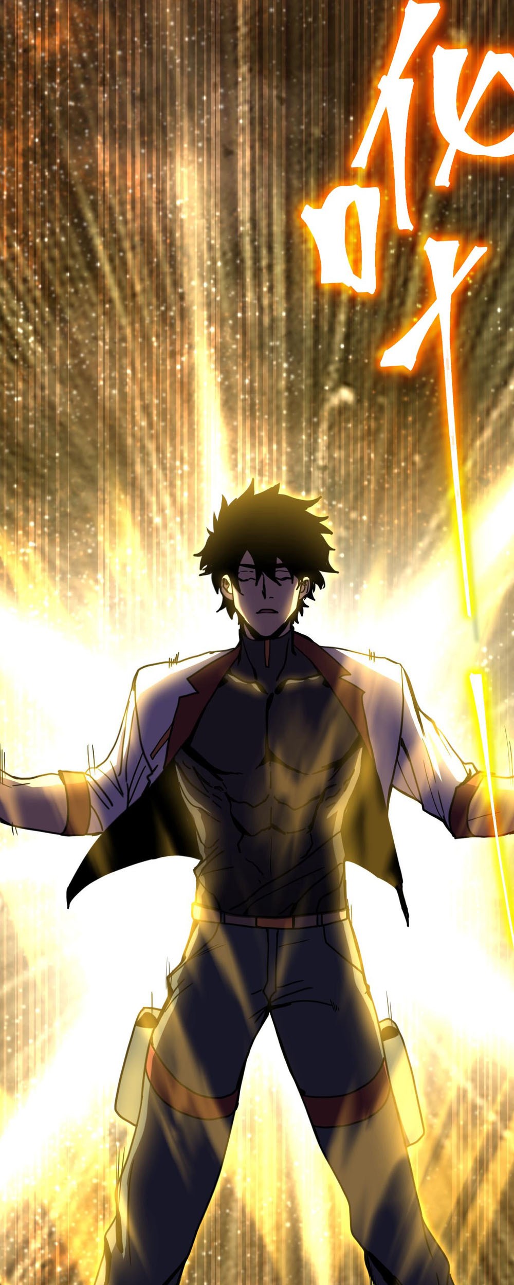 Apex Future Martial Arts Chapter 230 - halaman 37