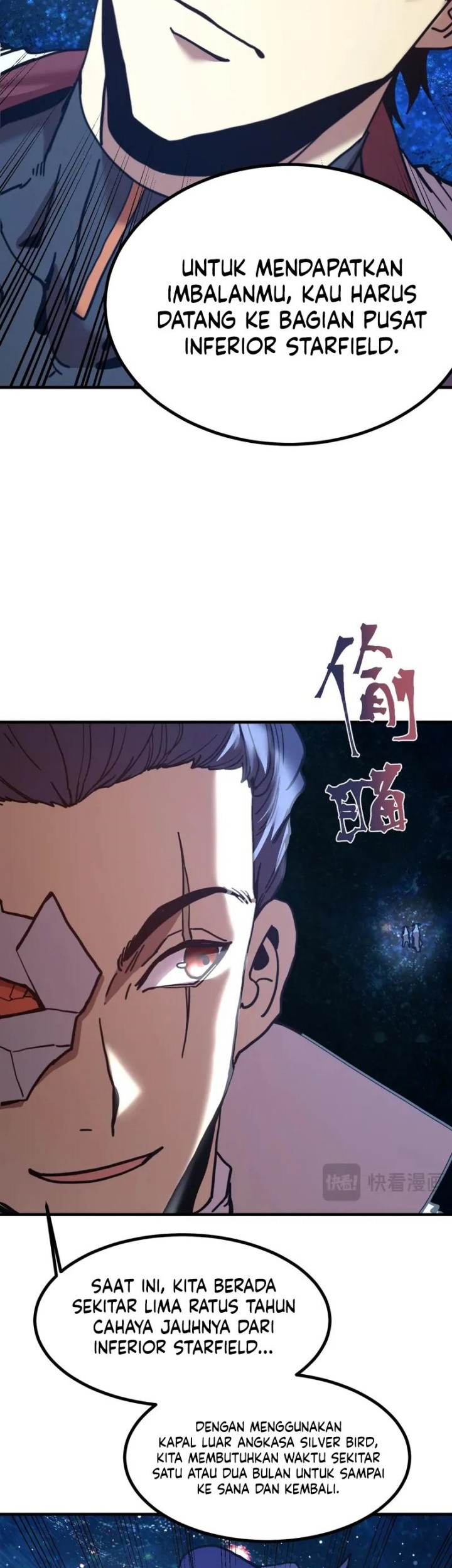 Apex Future Martial Arts Chapter 231 - halaman 21