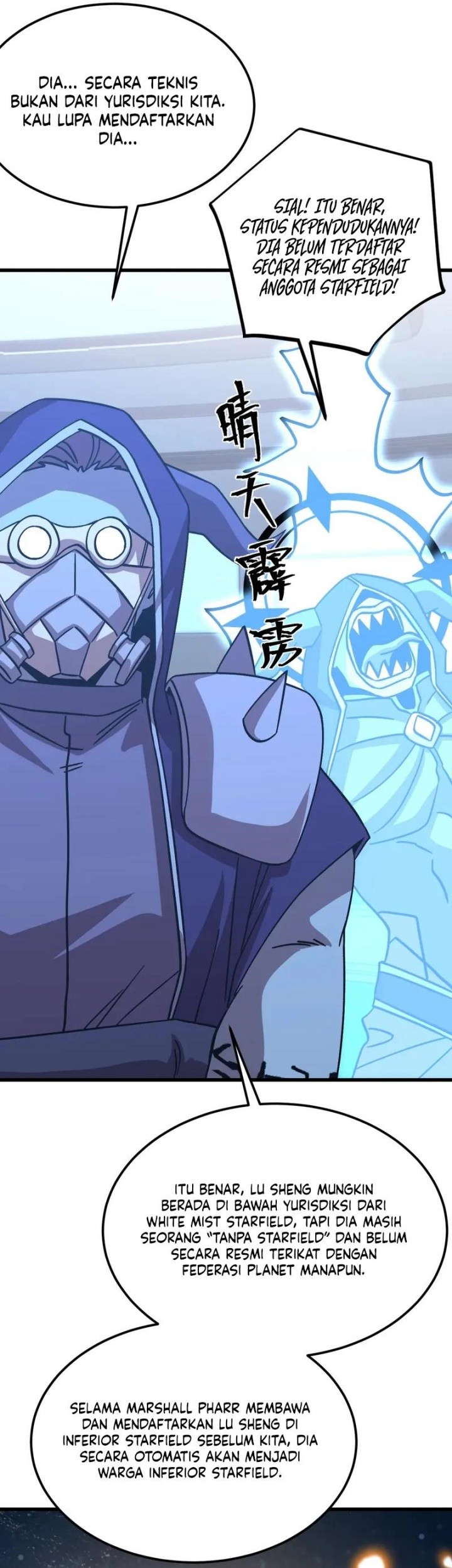 Apex Future Martial Arts Chapter 231 - halaman 30