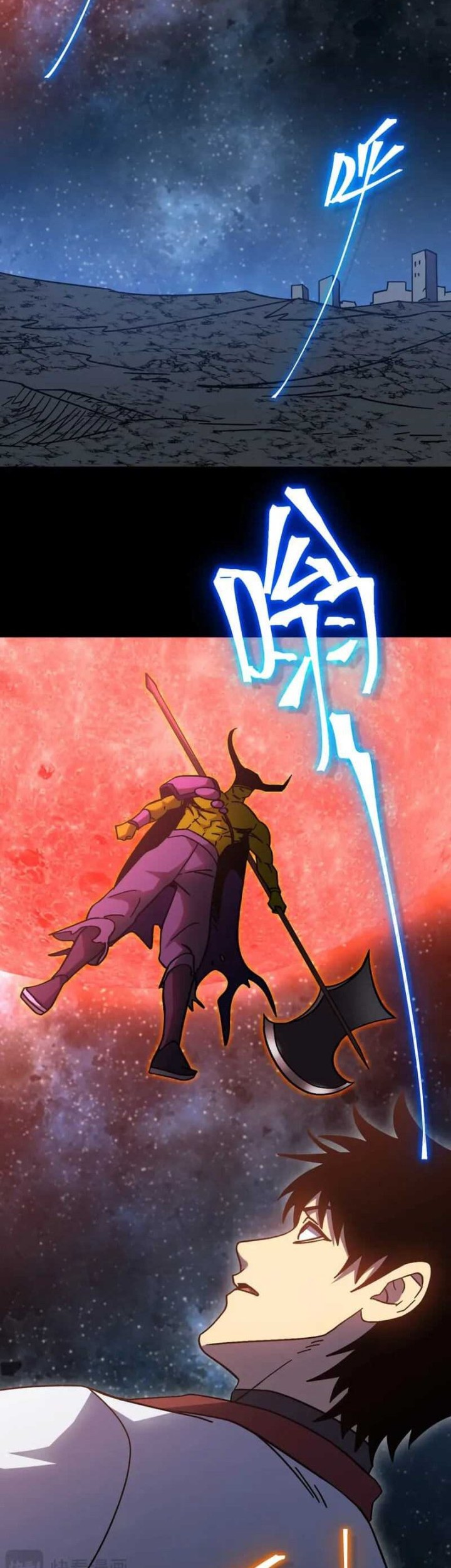 Apex Future Martial Arts Chapter 233 - halaman 7