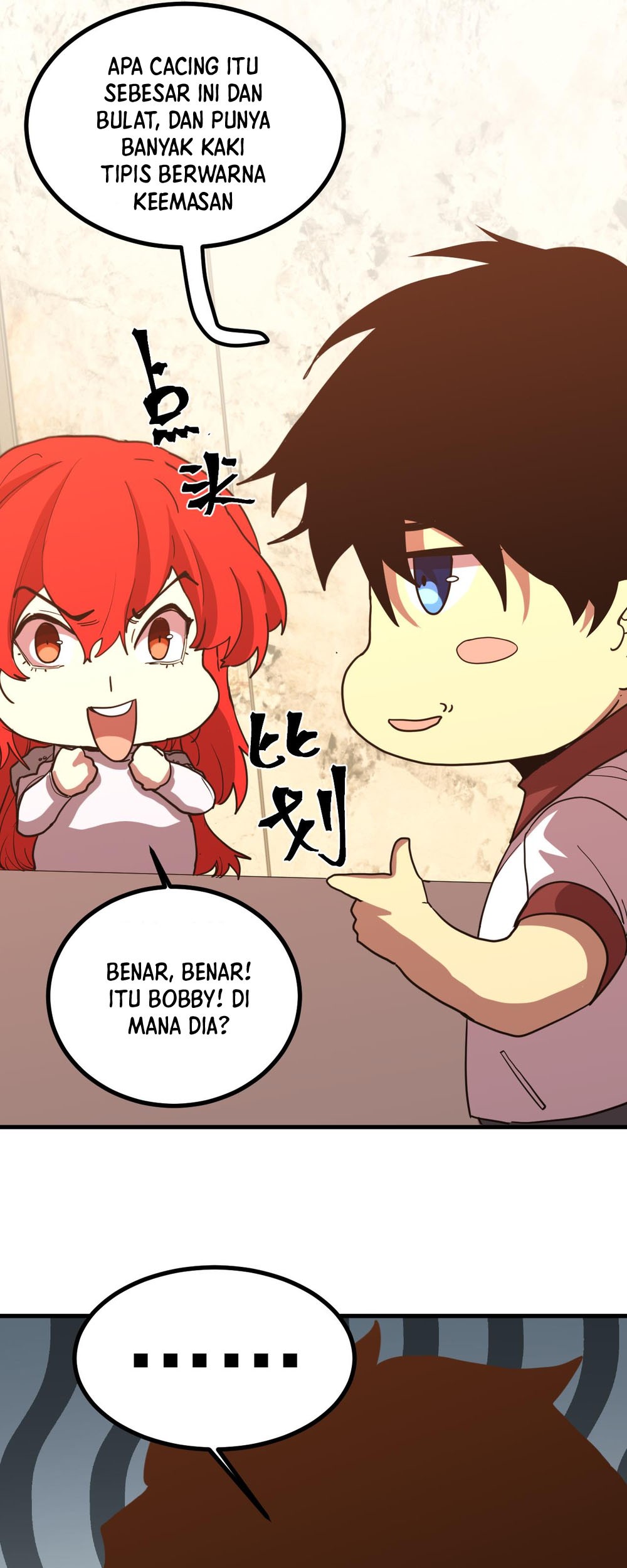 Apex Future Martial Arts Chapter 234 - halaman 10