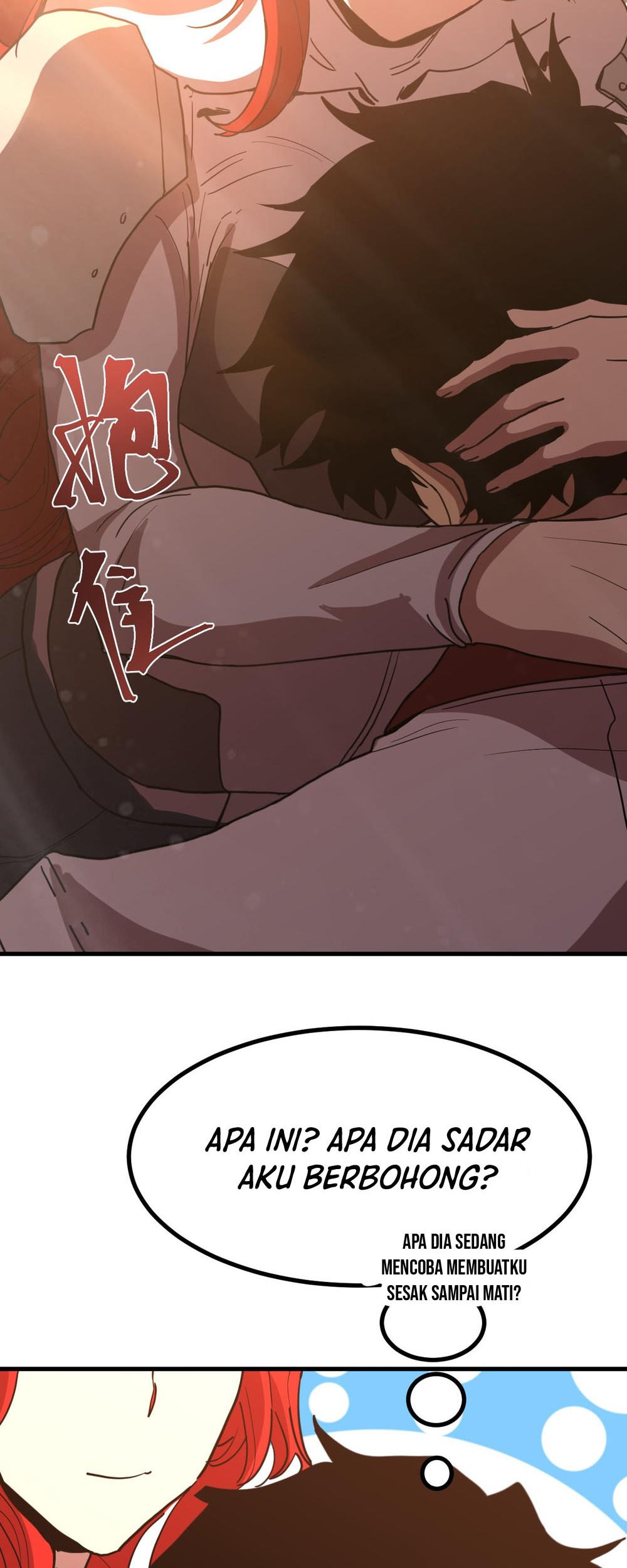 Apex Future Martial Arts Chapter 234 - halaman 15
