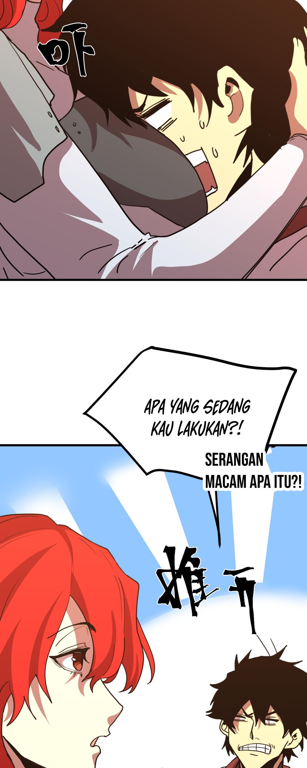 Apex Future Martial Arts Chapter 234 - halaman 16
