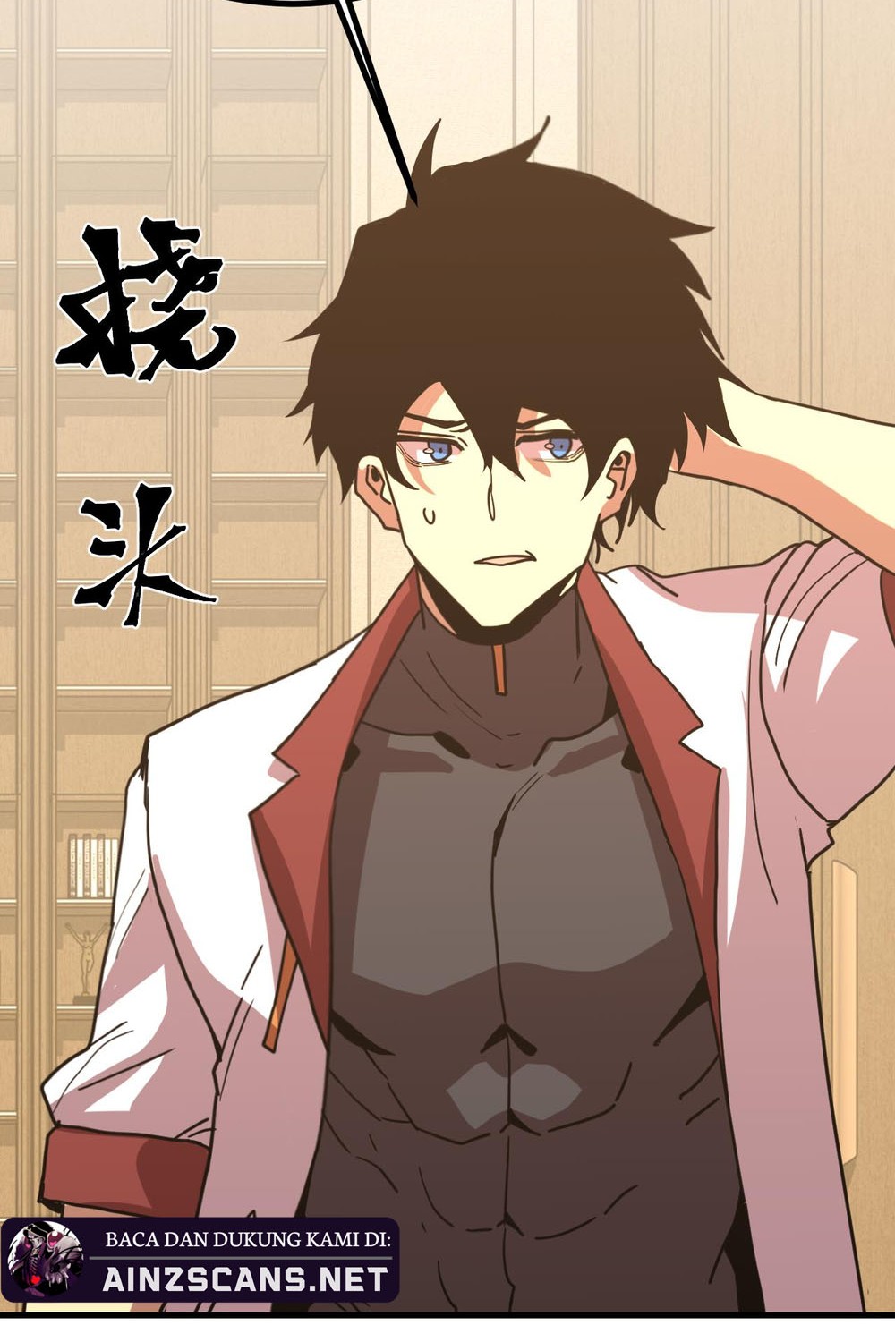 Apex Future Martial Arts Chapter 234 - halaman 25