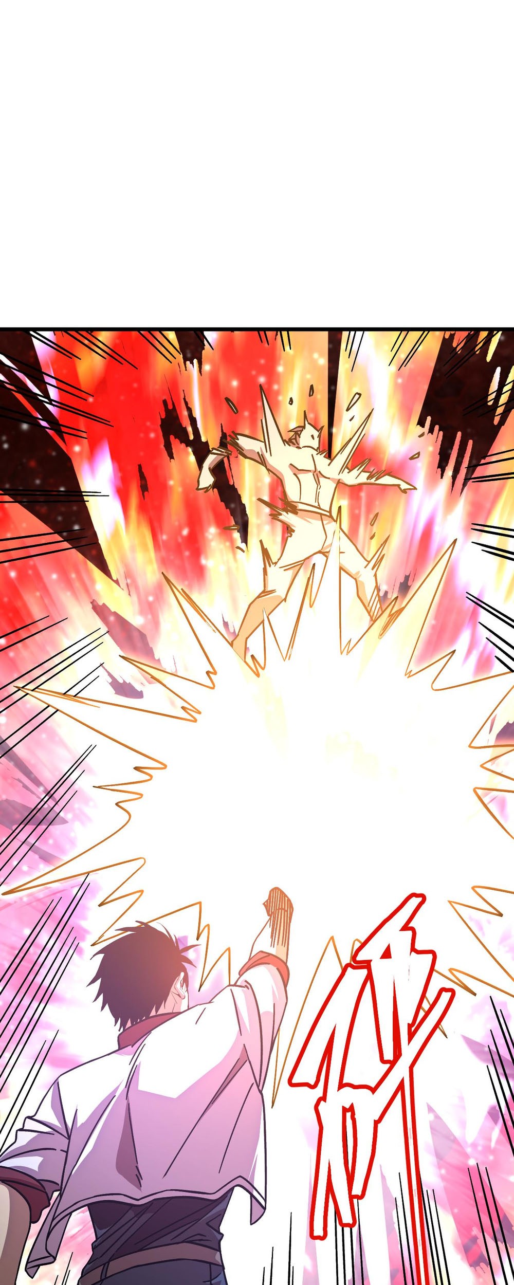 Apex Future Martial Arts Chapter 234 - halaman 69