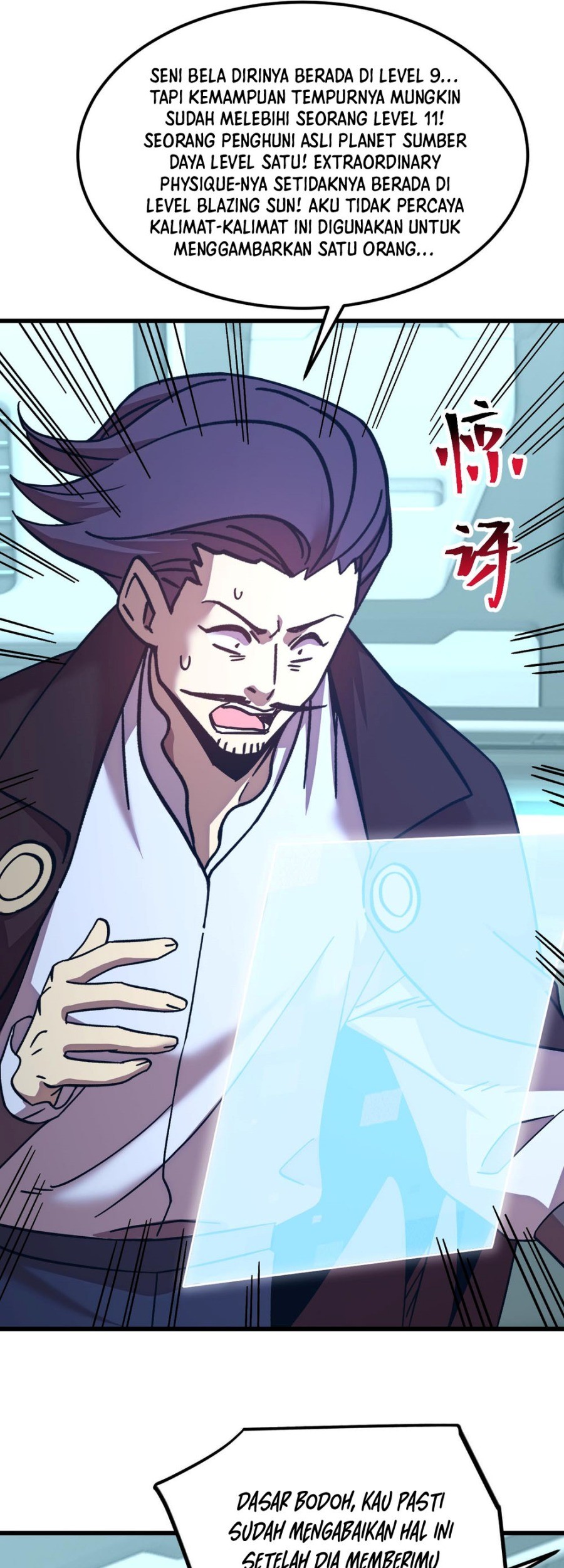 Apex Future Martial Arts Chapter 235 - halaman 16