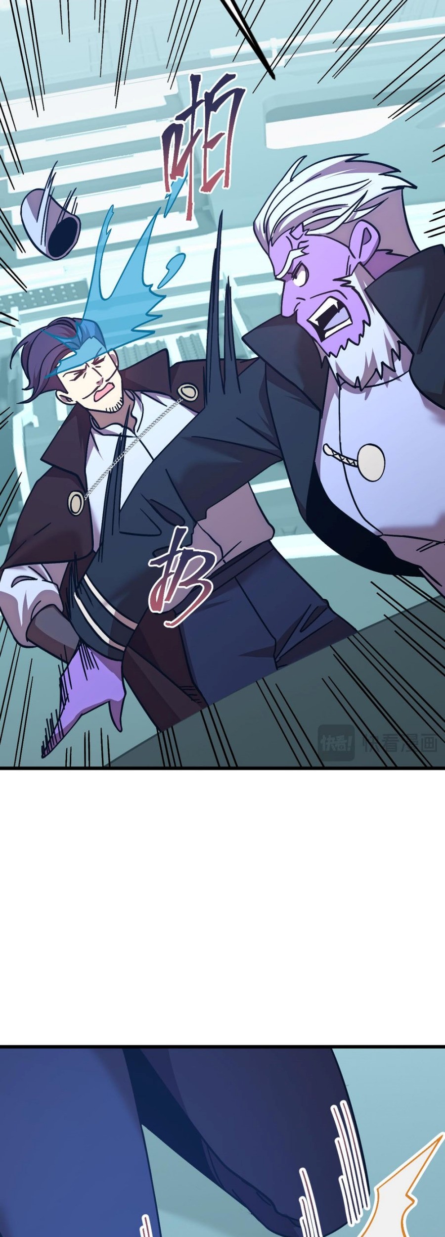 Apex Future Martial Arts Chapter 235 - halaman 21