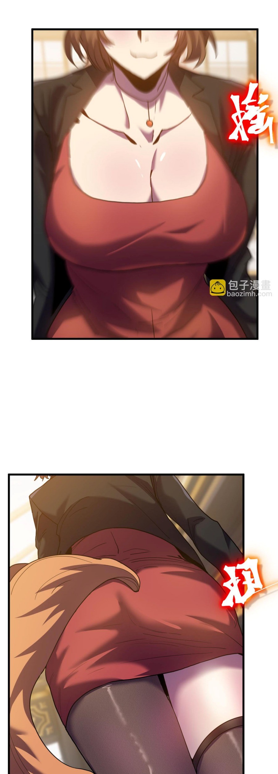Apex Future Martial Arts Chapter 235 - halaman 48