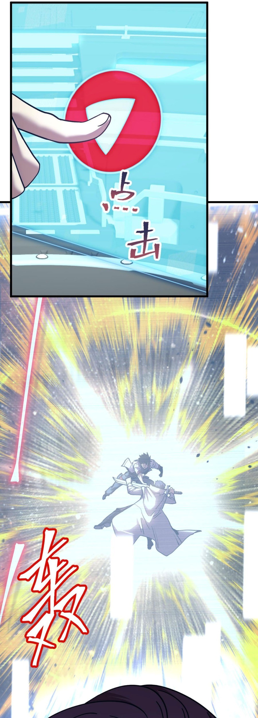 Apex Future Martial Arts Chapter 235 - halaman 5