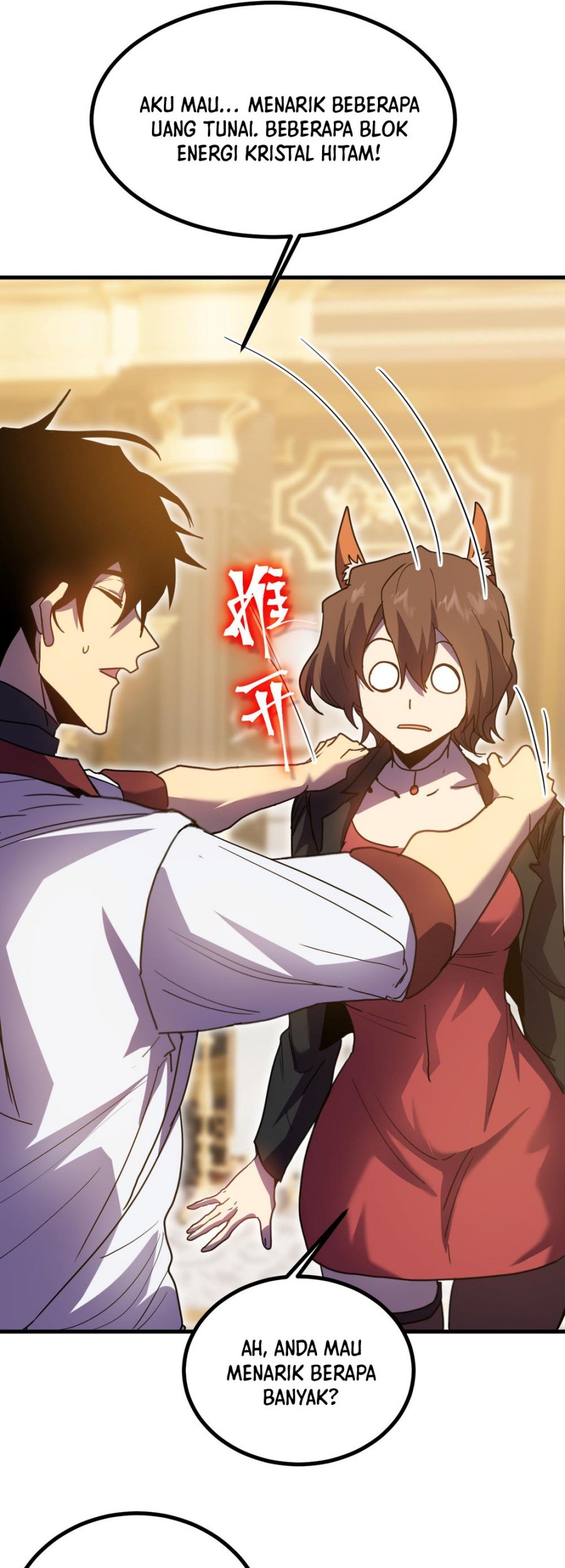 Apex Future Martial Arts Chapter 235 - halaman 55
