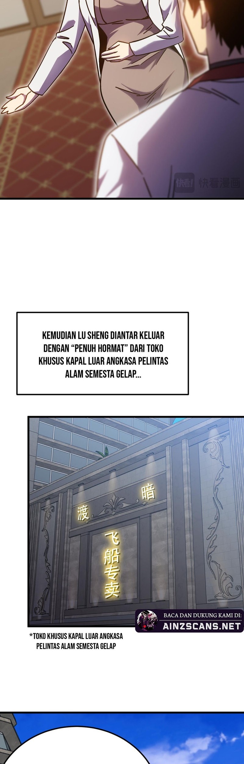 Apex Future Martial Arts Chapter 236 - halaman 37