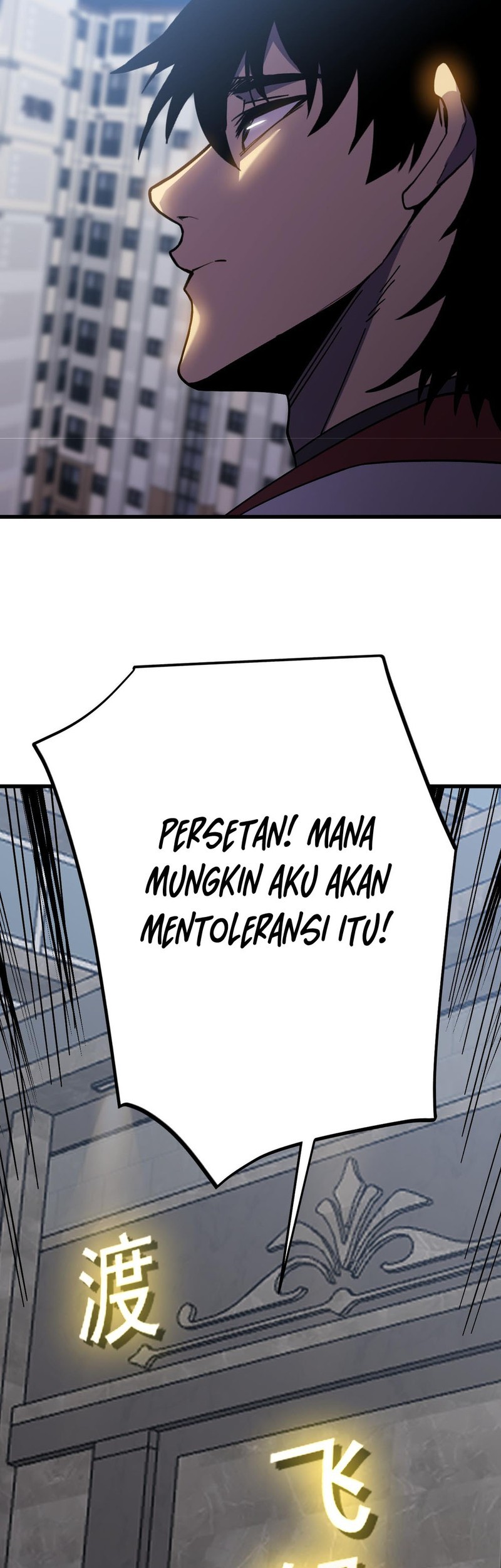 Apex Future Martial Arts Chapter 236 - halaman 45