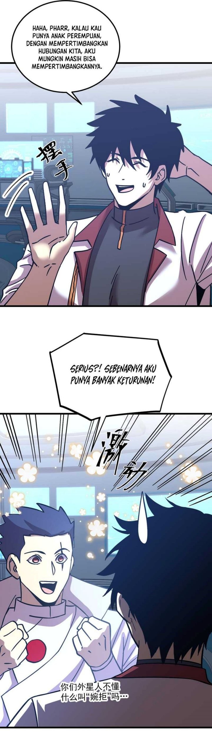 Apex Future Martial Arts Chapter 238 - halaman 25