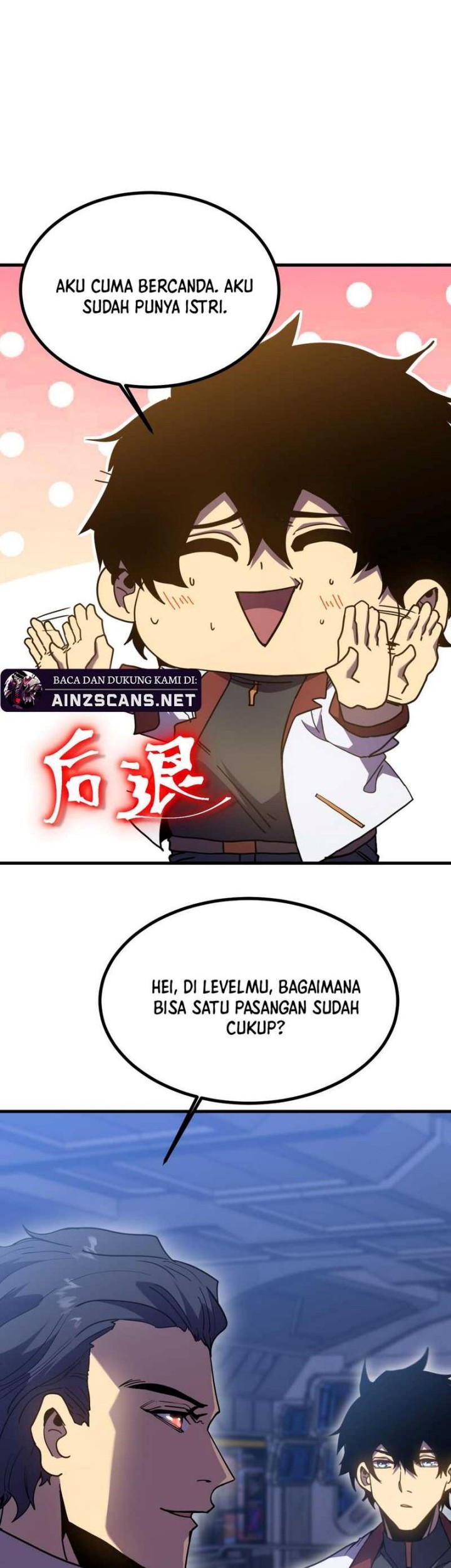 Apex Future Martial Arts Chapter 238 - halaman 26