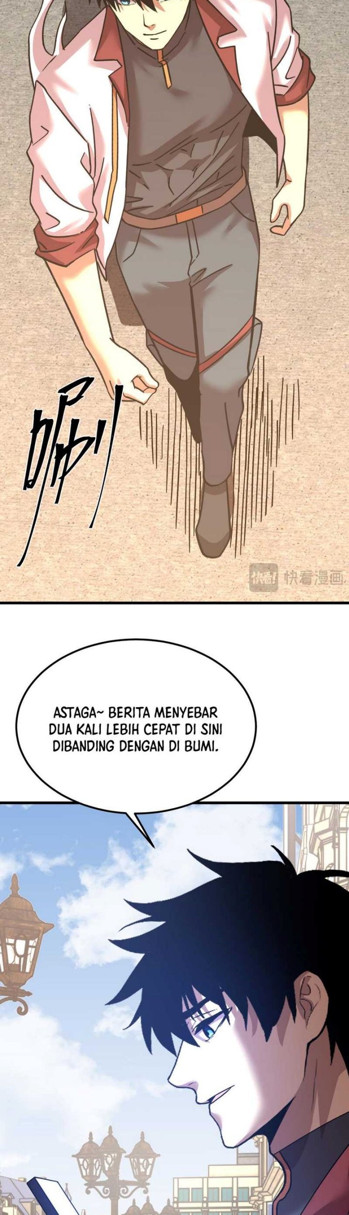 Apex Future Martial Arts Chapter 238 - halaman 6