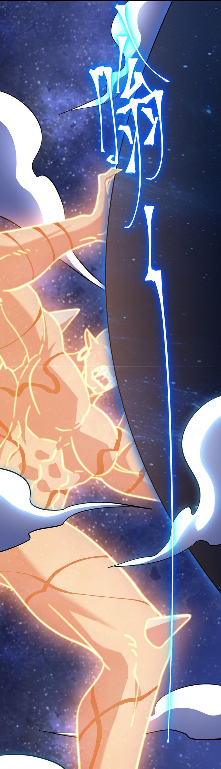 Apex Future Martial Arts Chapter 239 - halaman 22