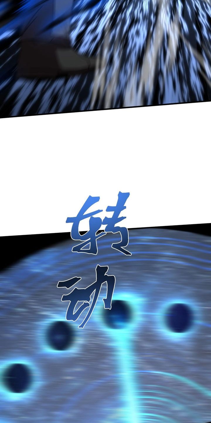Apex Future Martial Arts Chapter 239 - halaman 41