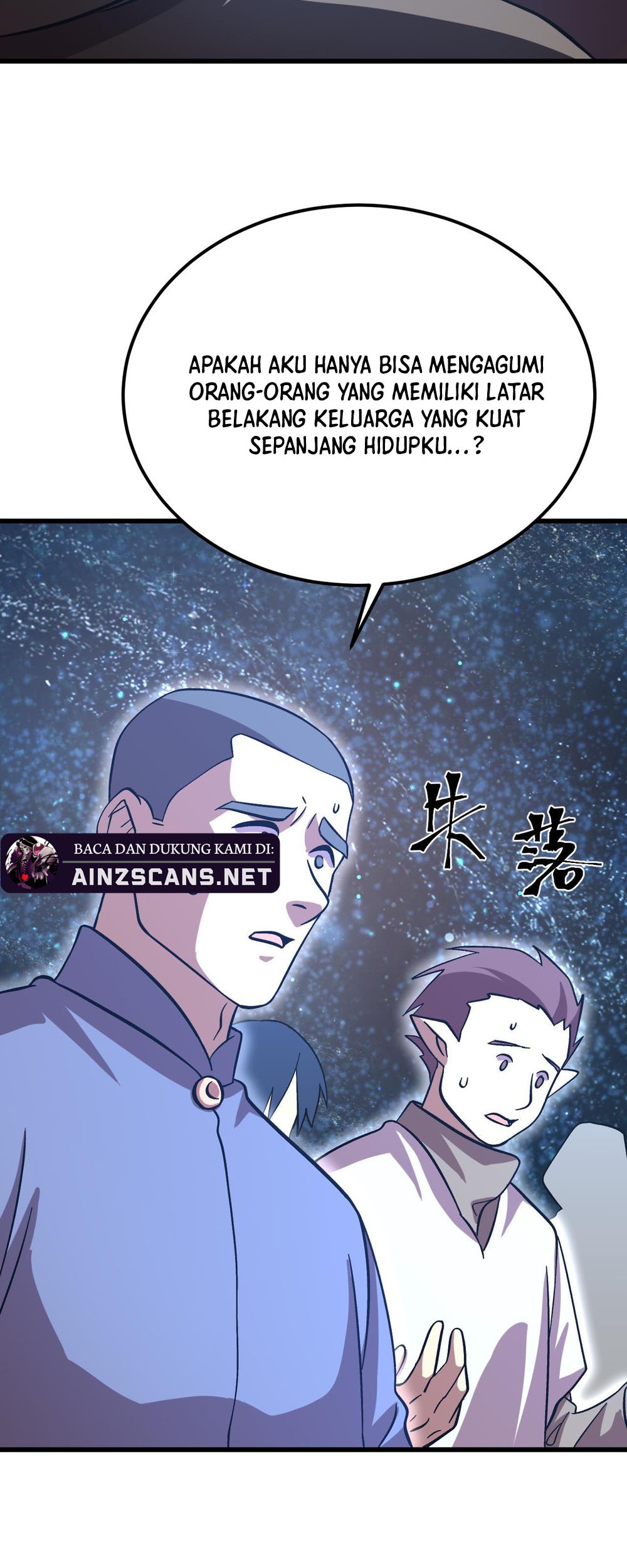 Apex Future Martial Arts Chapter 240 - halaman 43