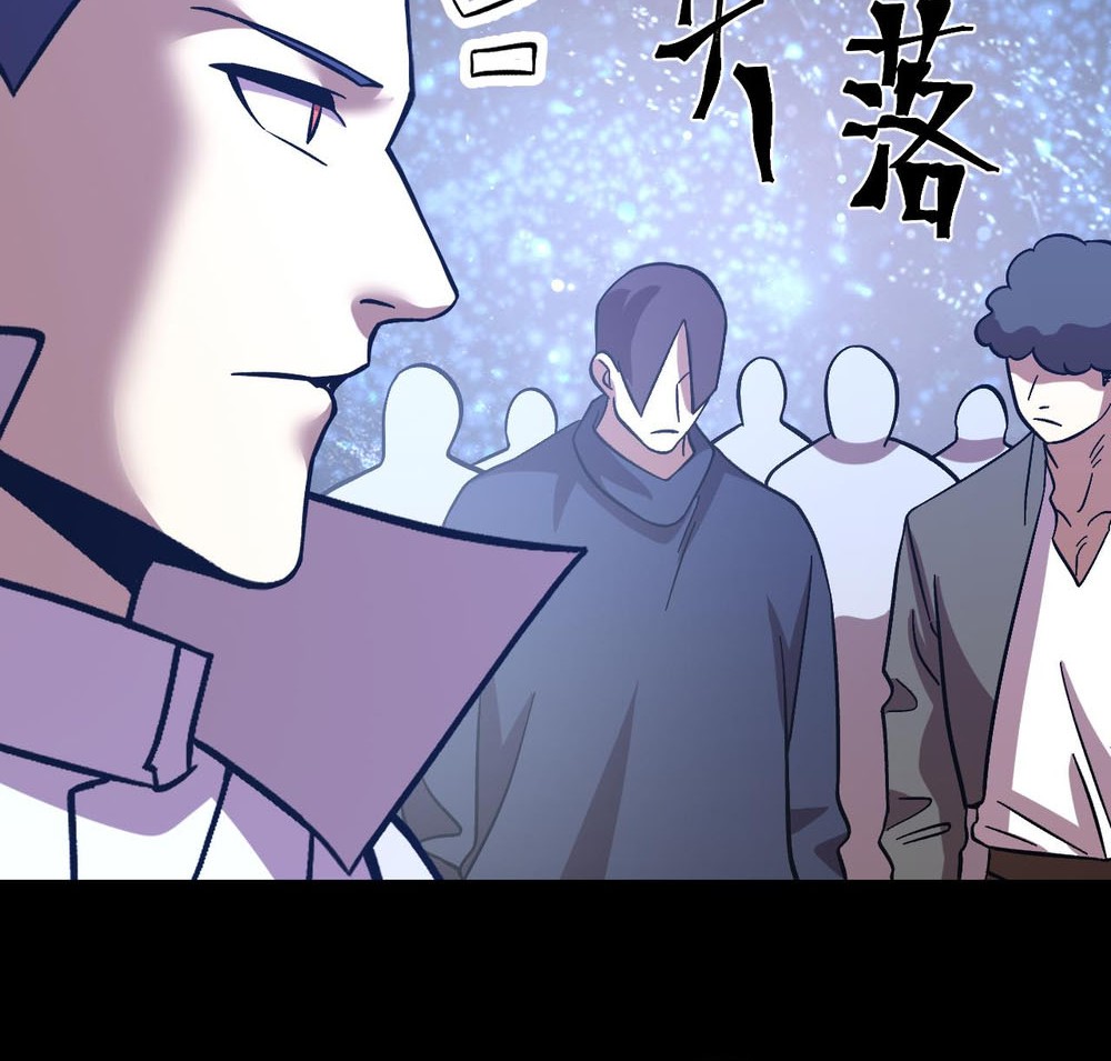 Apex Future Martial Arts Chapter 240 - halaman 60