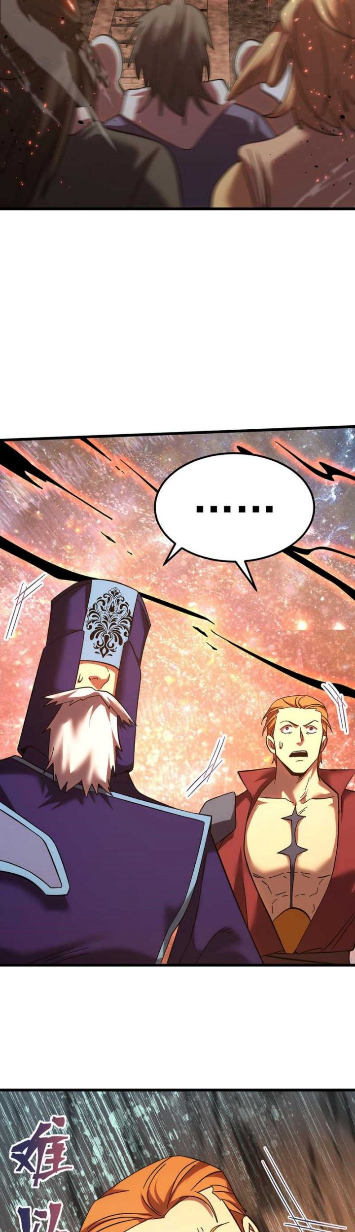 Apex Future Martial Arts Chapter 241 - halaman 12