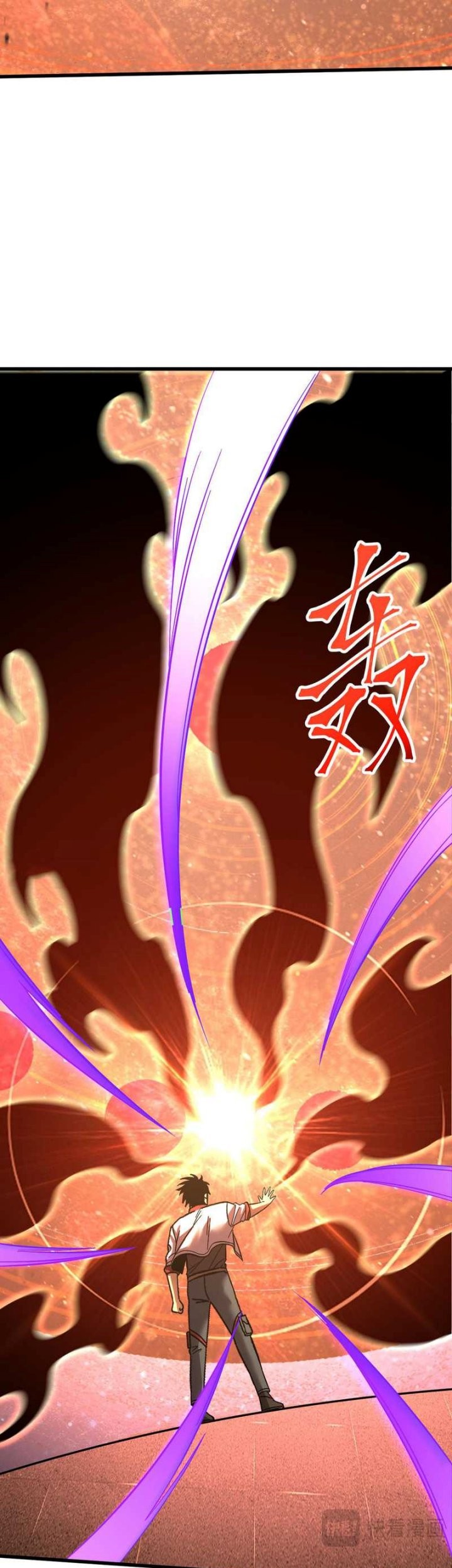 Apex Future Martial Arts Chapter 241 - halaman 17