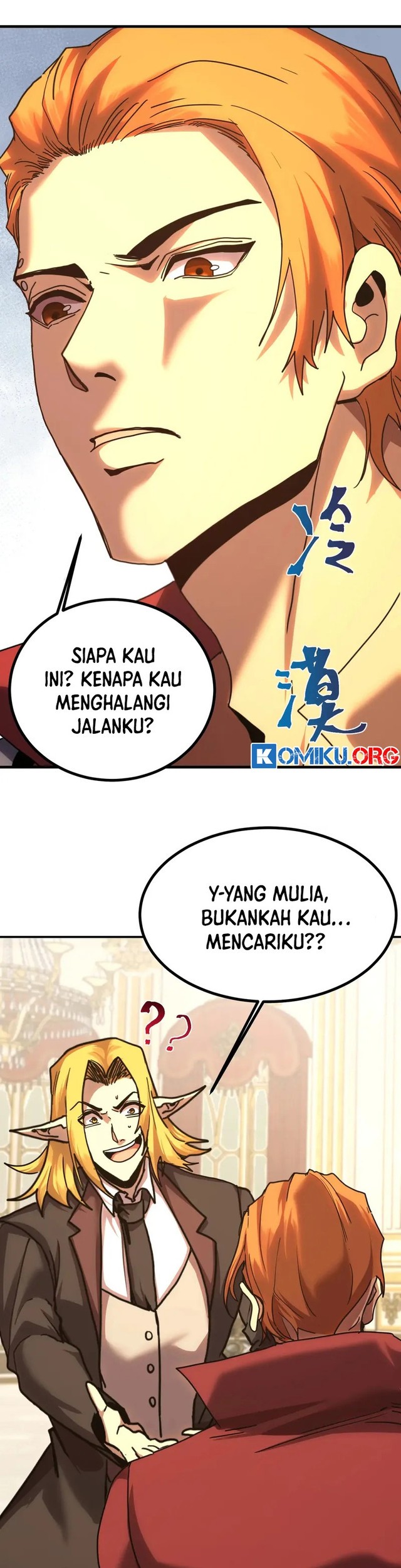 Apex Future Martial Arts Chapter 244 - halaman 16