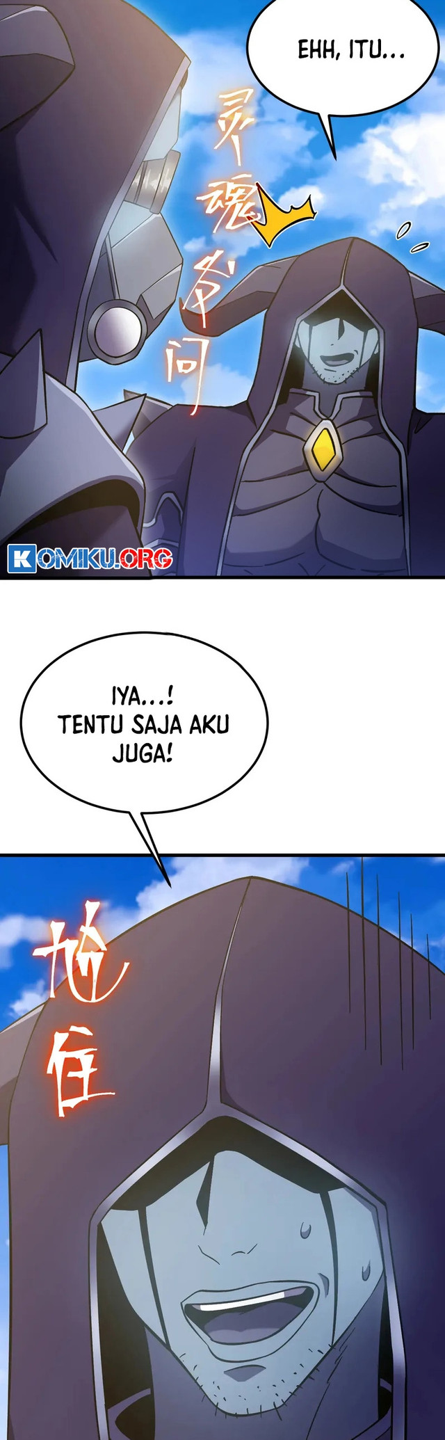 Apex Future Martial Arts Chapter 244 - halaman 44