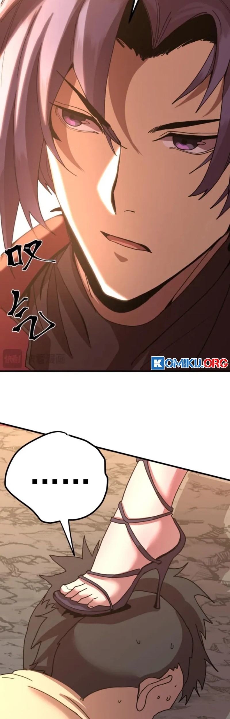Apex Future Martial Arts Chapter 248 - halaman 12