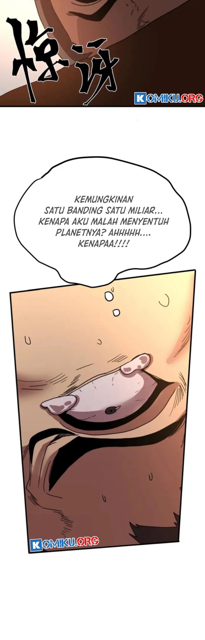 Apex Future Martial Arts Chapter 248 - halaman 14