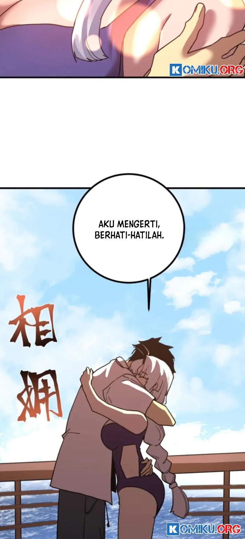 Apex Future Martial Arts Chapter 249 - halaman 41