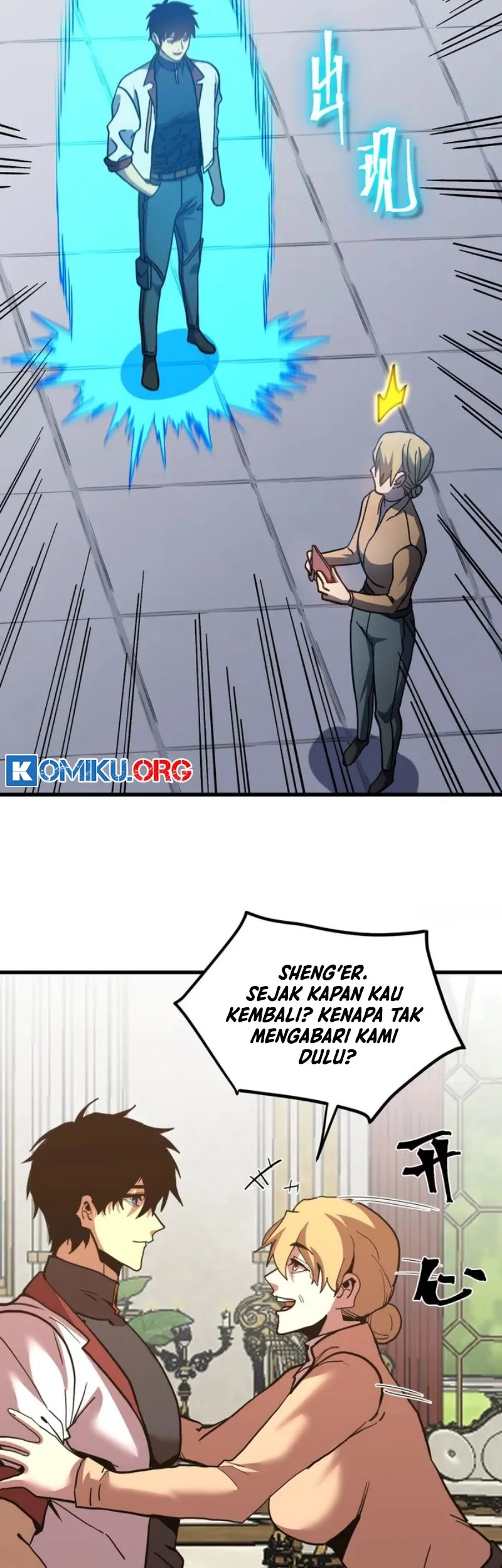 Apex Future Martial Arts Chapter 257 - halaman 28