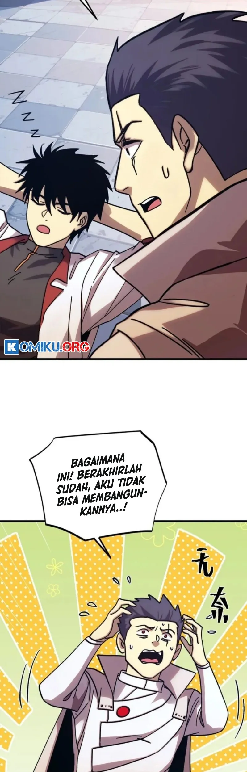 Apex Future Martial Arts Chapter 267 - halaman 10