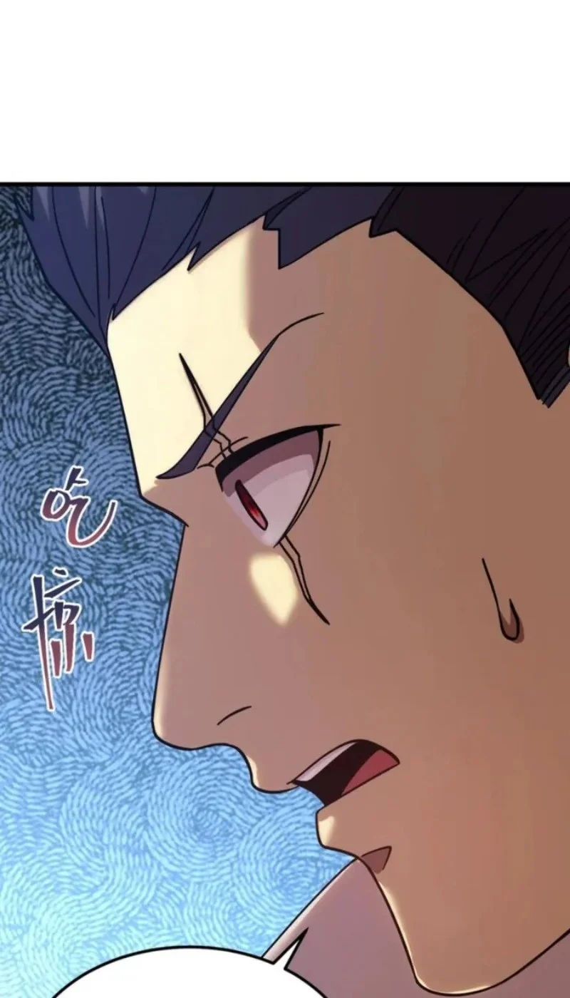 Apex Future Martial Arts Chapter 267 - halaman 5