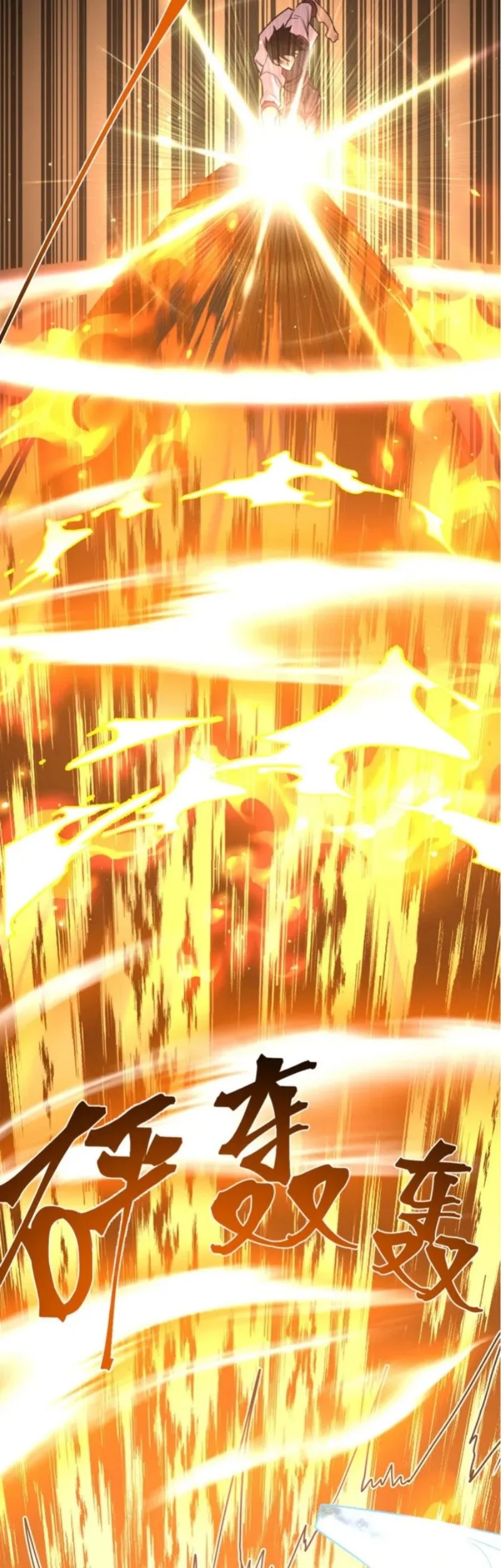 Apex Future Martial Arts Chapter 269 - halaman 14