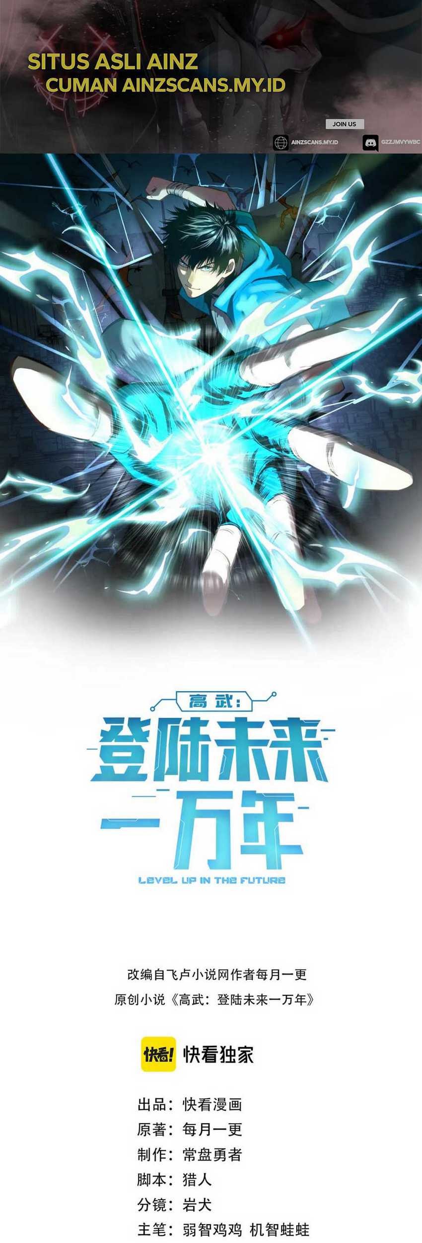 Apex Future Martial Arts Chapter 27 - halaman 3