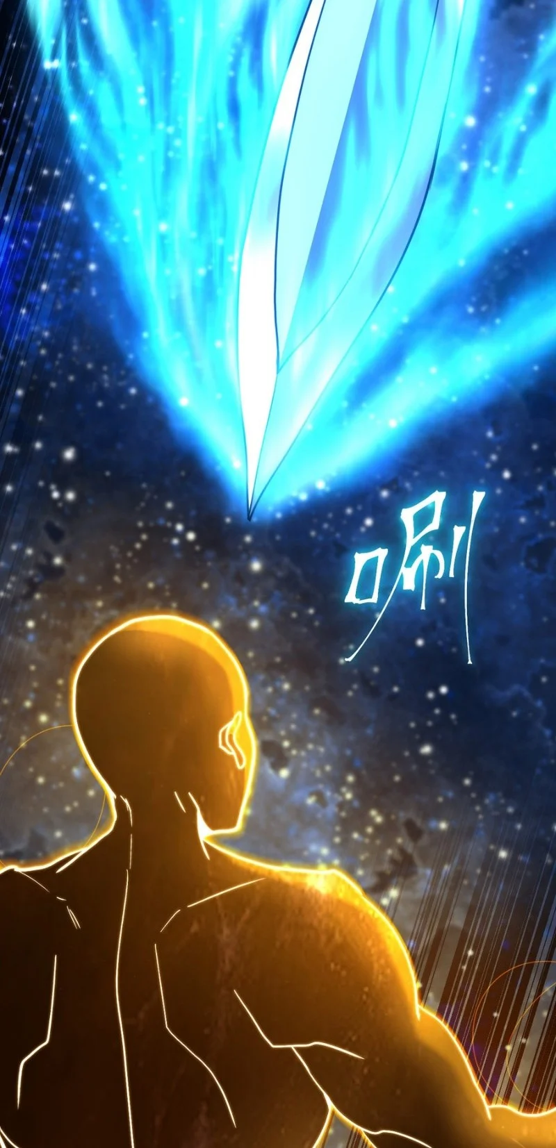 Apex Future Martial Arts Chapter 271 - halaman 19