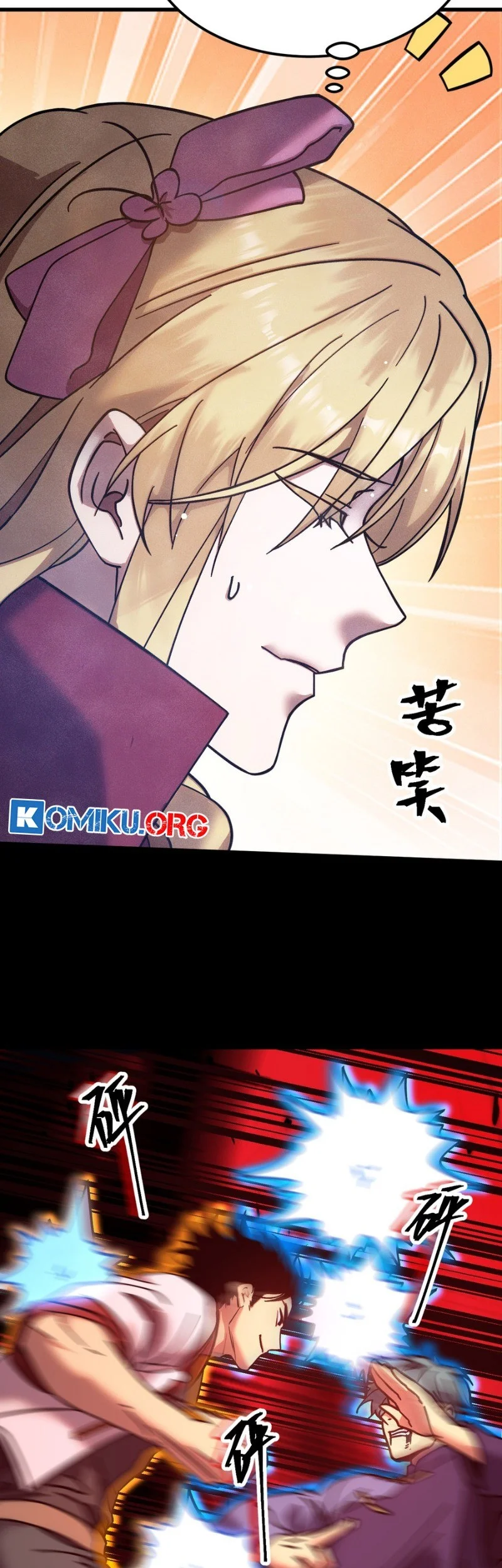 Apex Future Martial Arts Chapter 271 - halaman 36
