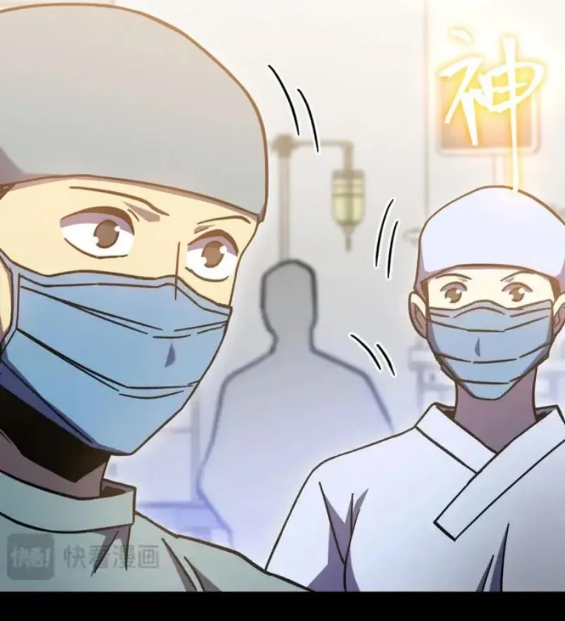 Apex Future Martial Arts Chapter 274 - halaman 47