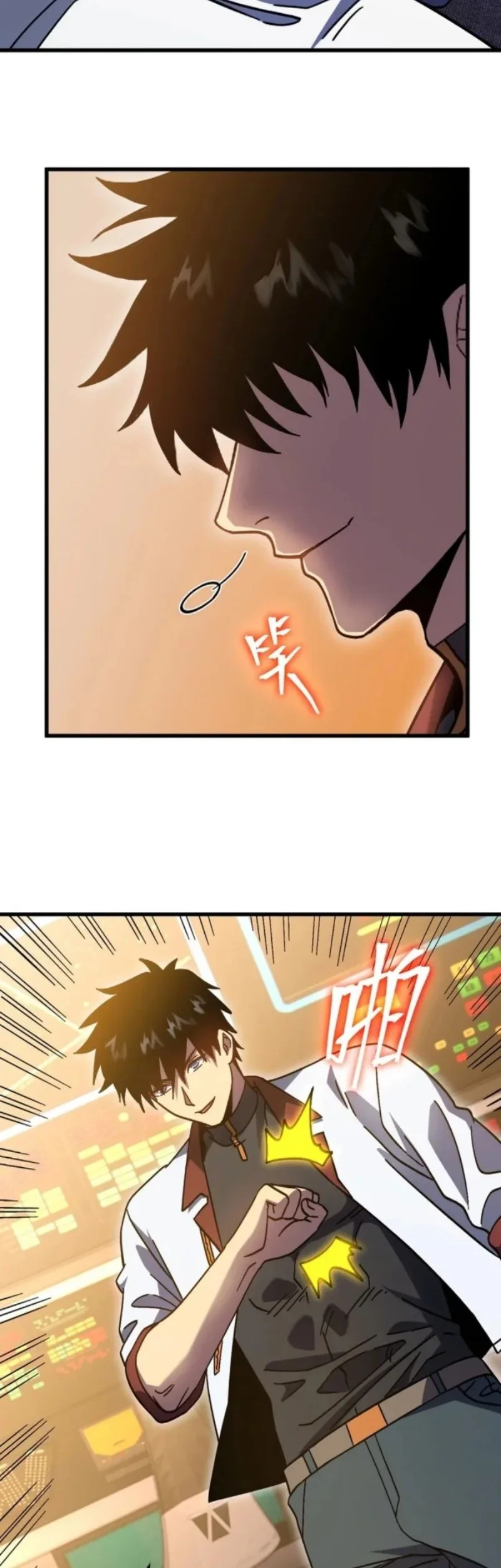 Apex Future Martial Arts Chapter 278 - halaman 18