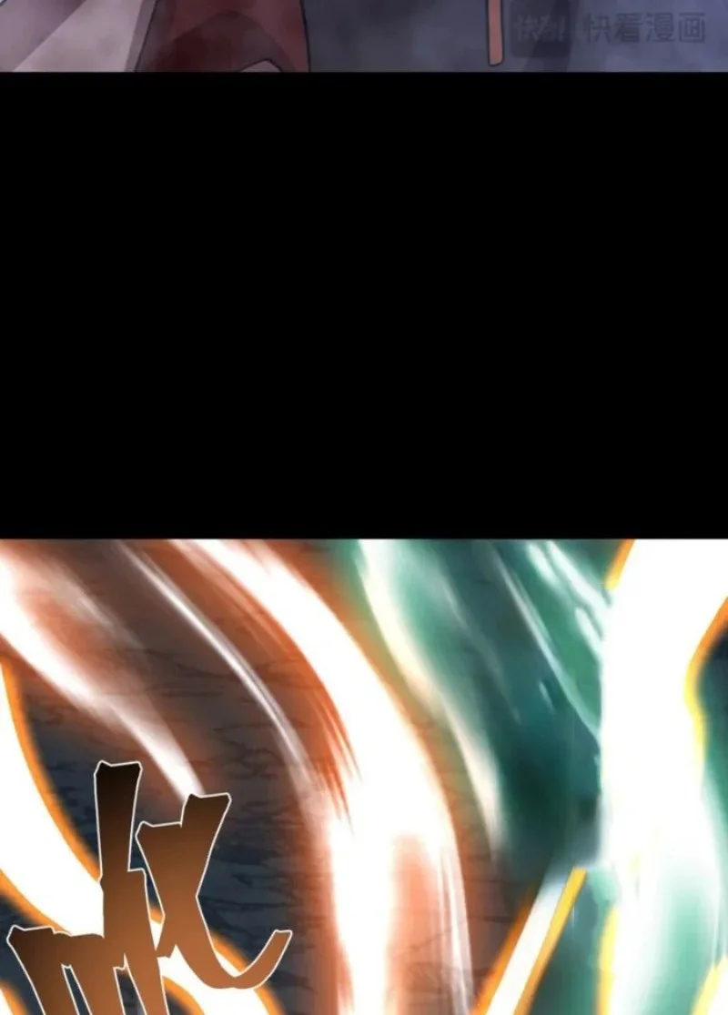 Apex Future Martial Arts Chapter 279 - halaman 61