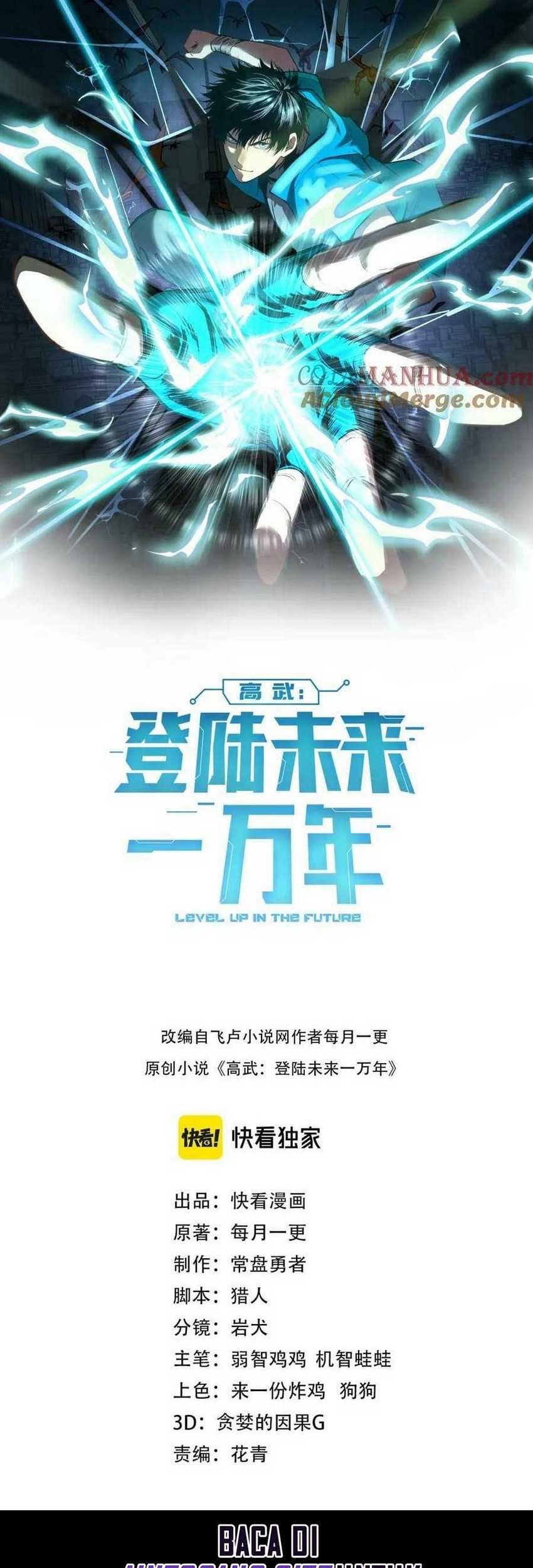 Apex Future Martial Arts Chapter 28 - halaman 3
