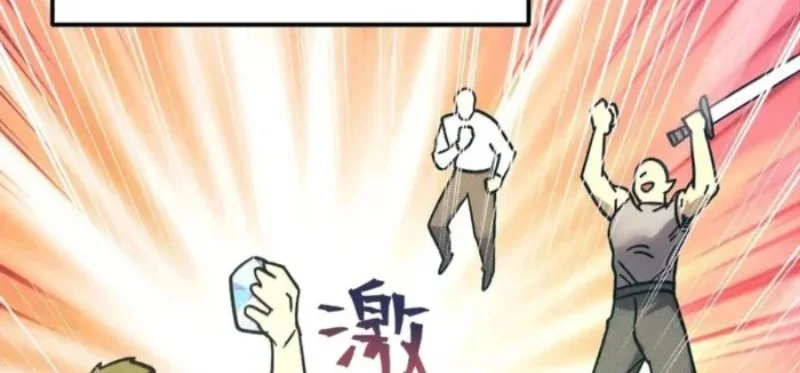Apex Future Martial Arts Chapter 283 - halaman 13